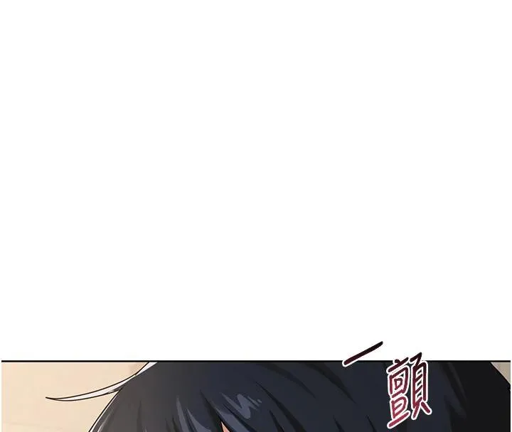 熟女交换计画 第31話-酥胸上的白色心意 第27页