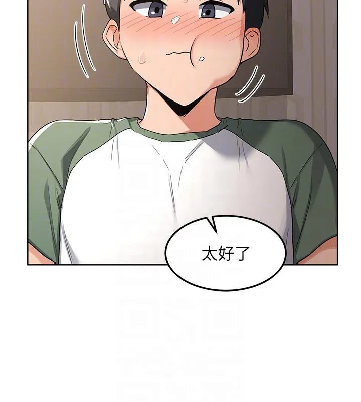 熟女交换计画 第31話-酥胸上的白色心意 第81页