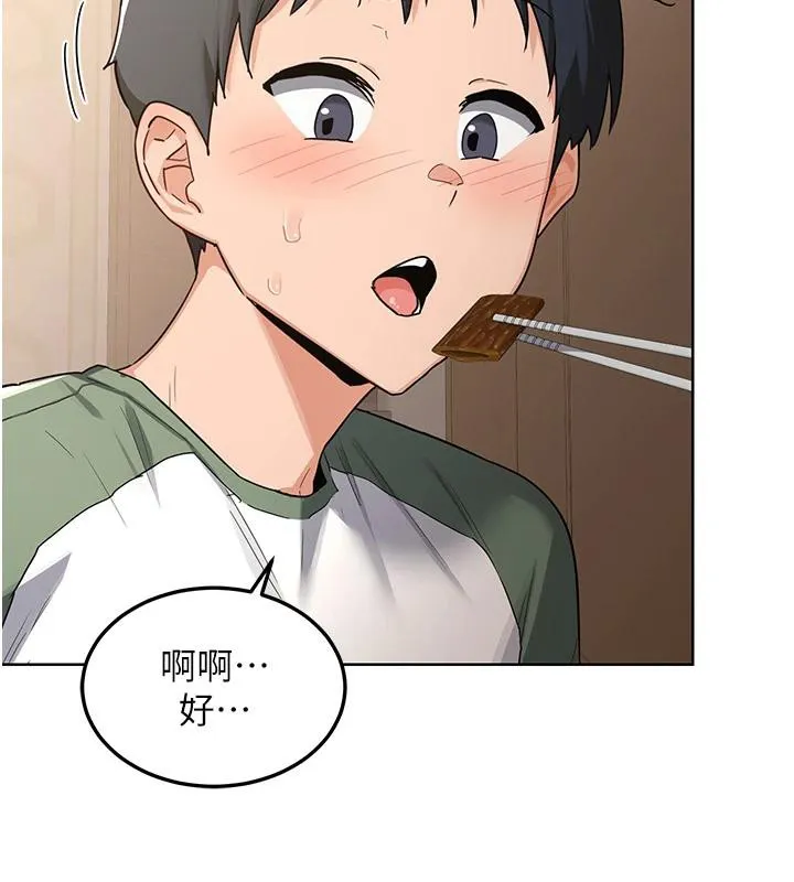 熟女交换计画 第31話-酥胸上的白色心意 第77页