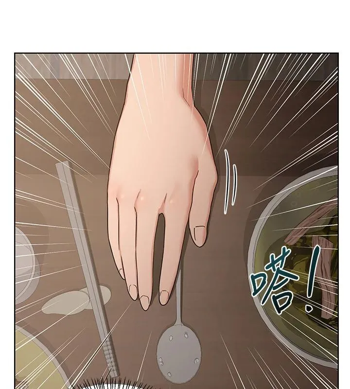 熟女交换计画 第31話-酥胸上的白色心意 第89页