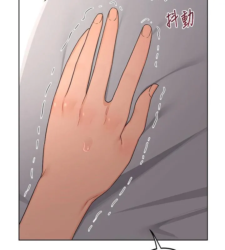 熟女交换计画 第31話-酥胸上的白色心意 第134页