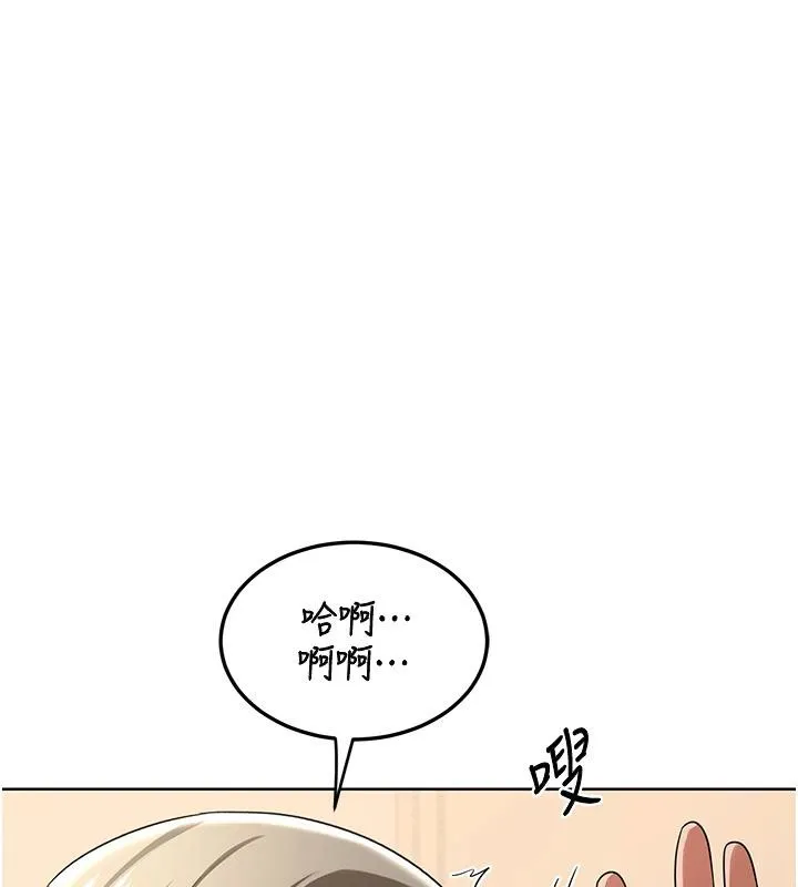 熟女交换计画 第31話-酥胸上的白色心意 第163页