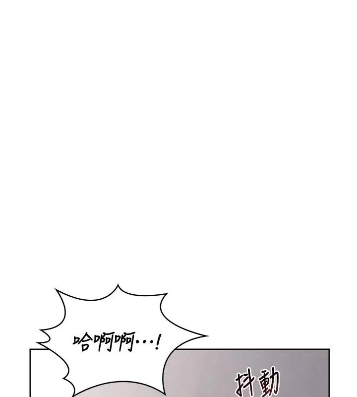 熟女交换计画 第31話-酥胸上的白色心意 第133页