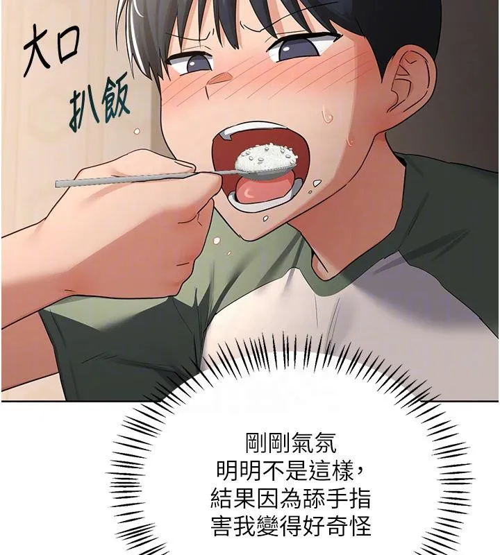 熟女交换计画 第31話-酥胸上的白色心意 第48页