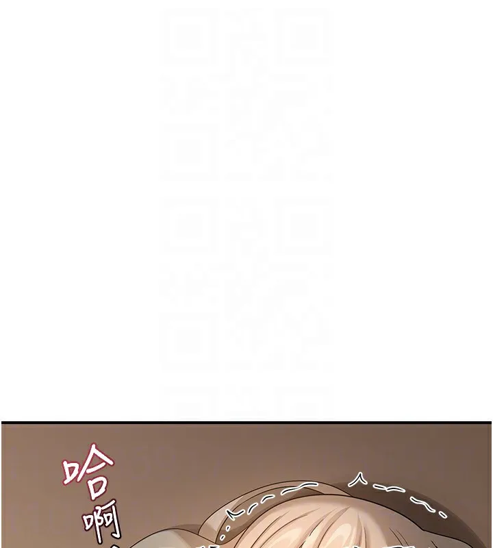 熟女交换计画 第17話-我要射進阿姨體內 第170页
