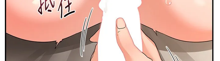 熟女交换计画 第17話-我要射進阿姨體內 第64页