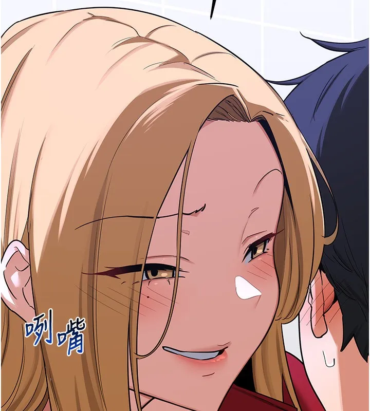 熟女交换计画 第17話-我要射進阿姨體內 第105页