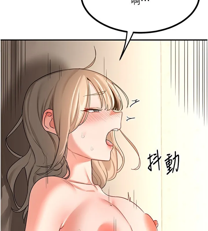 熟女交换计画 第17話-我要射進阿姨體內 第95页