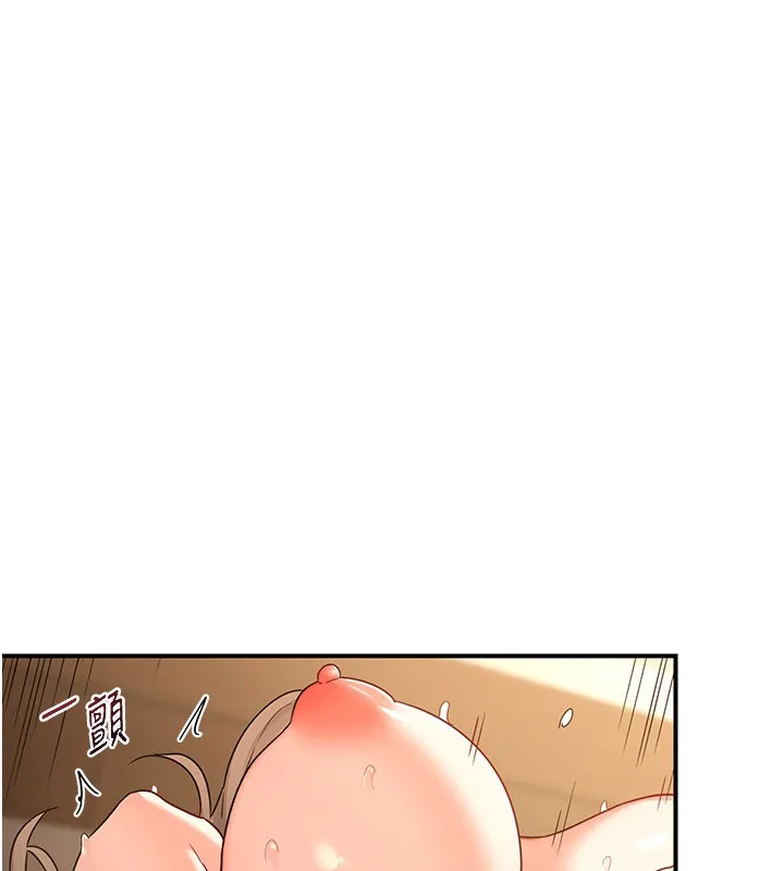 熟女交换计画 第17話-我要射進阿姨體內 第119页