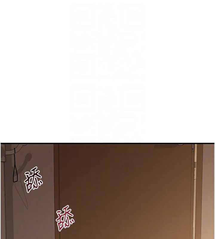 熟女交换计画 第17話-我要射進阿姨體內 第22页