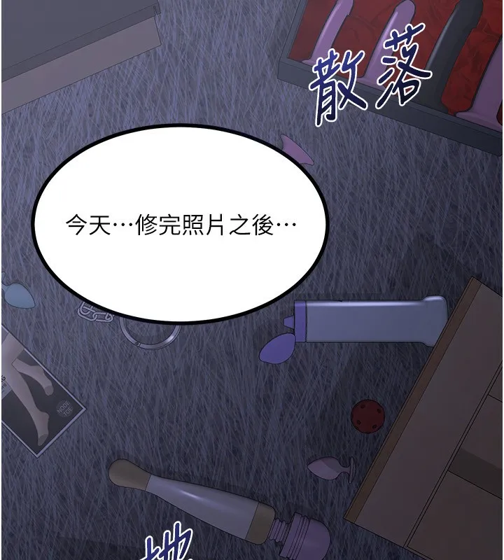 熟女交换计画 第17話-我要射進阿姨體內 第178页