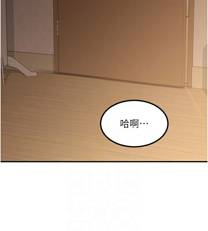 熟女交换计画 第17話-我要射進阿姨體內 第23页