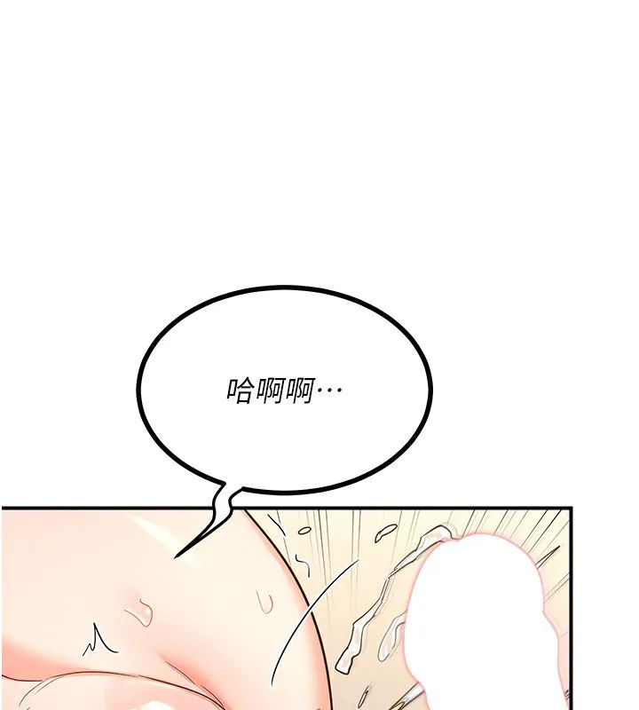 熟女交换计画 第17話-我要射進阿姨體內 第161页