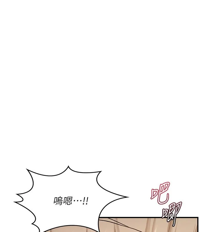 熟女交换计画 第17話-我要射進阿姨體內 第121页
