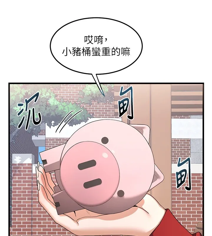 熟女交换计画 第4話-淫師男女大解析 第155页