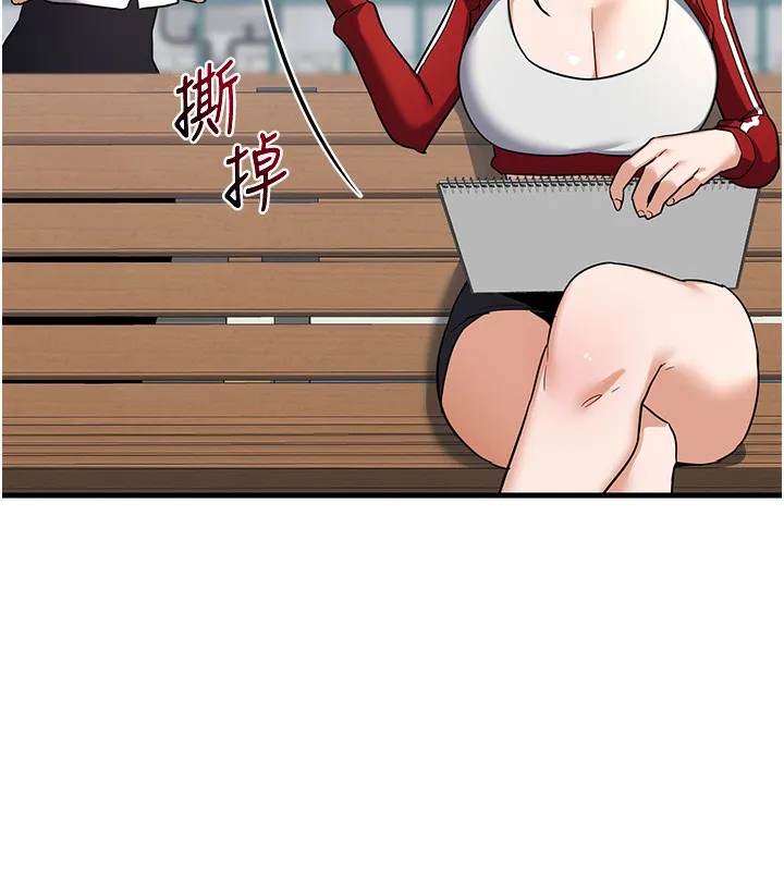 熟女交换计画 第4話-淫師男女大解析 第182页
