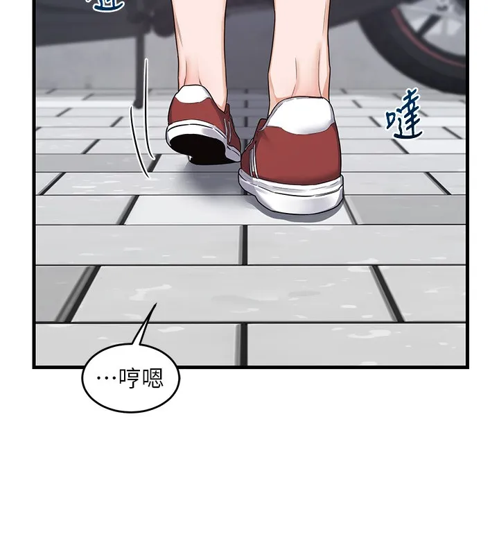 熟女交换计画 第4話-淫師男女大解析 第95页