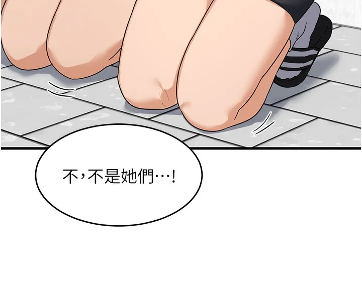 熟女交换计画 第4話-淫師男女大解析 第8页