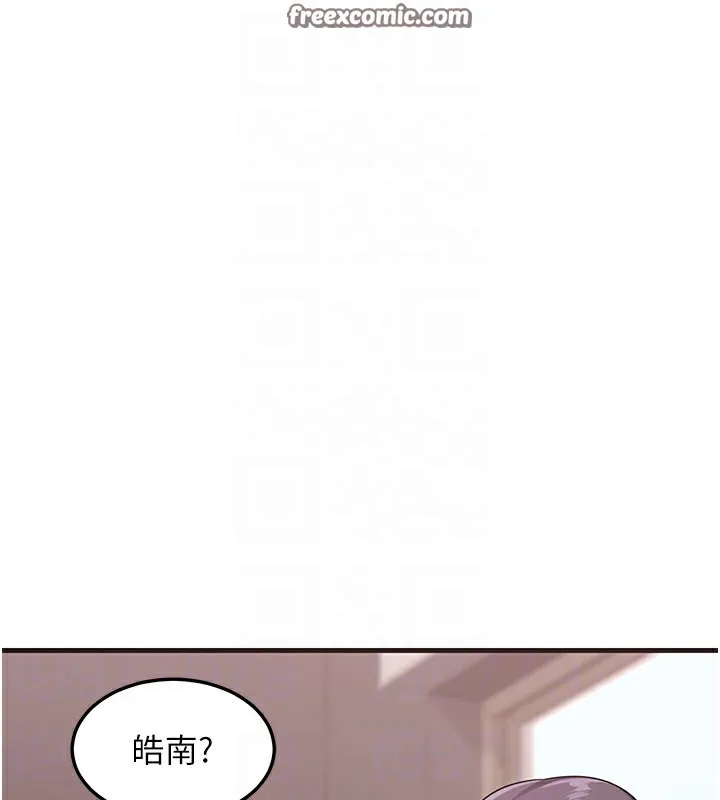 熟女交换计画 第4話-淫師男女大解析 第120页