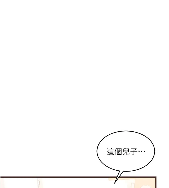 熟女交换计画 第4話-淫師男女大解析 第142页