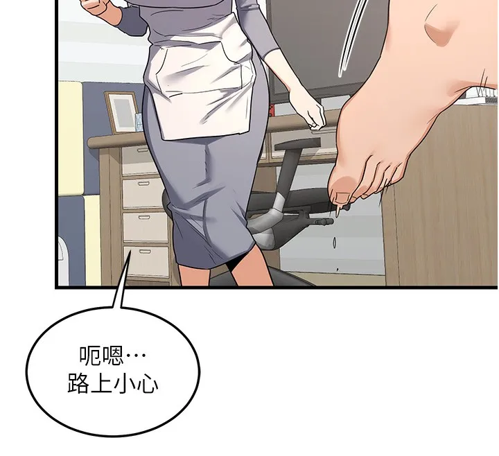 熟女交换计画 第4話-淫師男女大解析 第141页