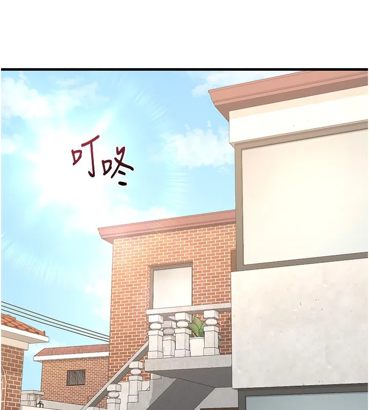 熟女交换计画 第4話-淫師男女大解析 第218页