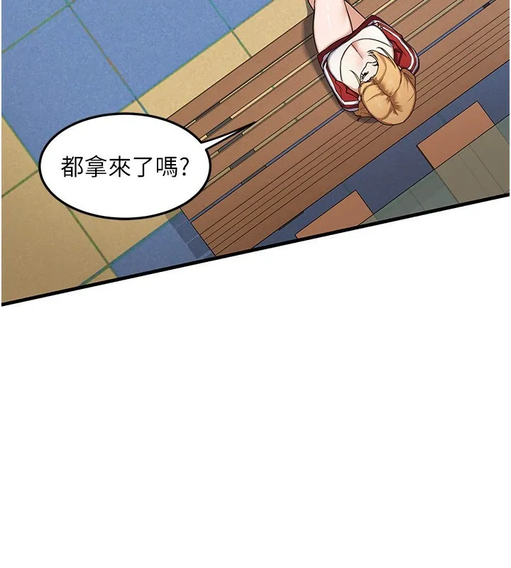 熟女交换计画 第4話-淫師男女大解析 第151页