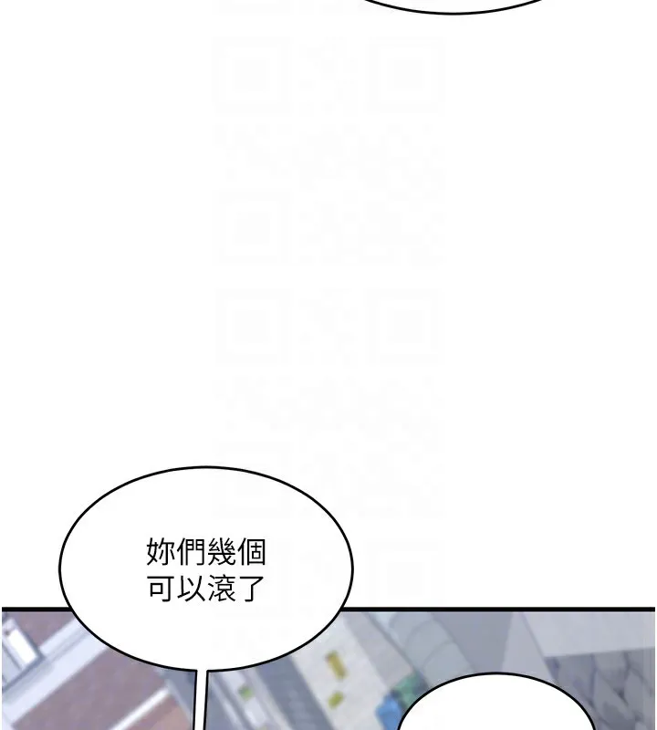 熟女交换计画 第4話-淫師男女大解析 第51页
