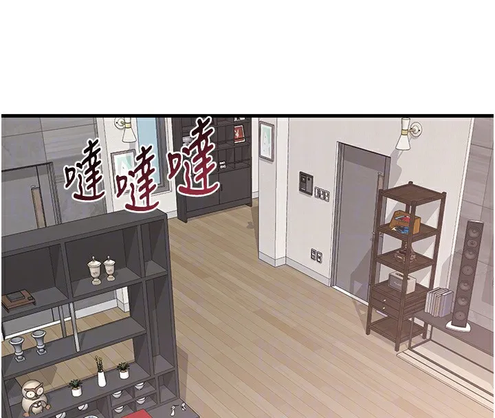 熟女交换计画 第4話-淫師男女大解析 第115页