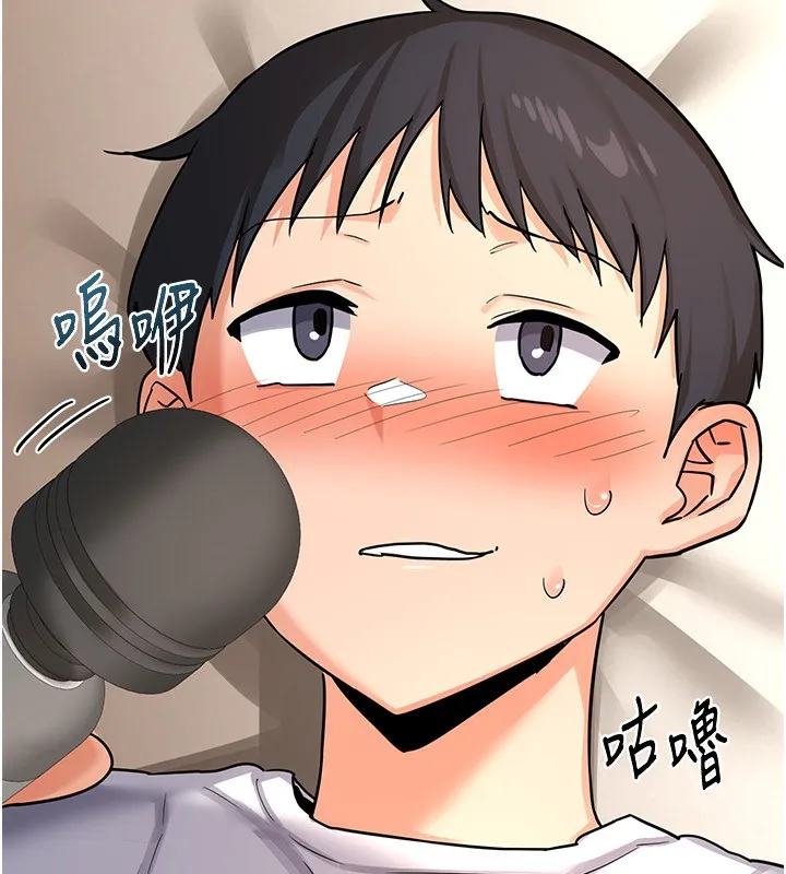 熟女交换计画 第14話-朋友的媽媽，我開動了 第118页