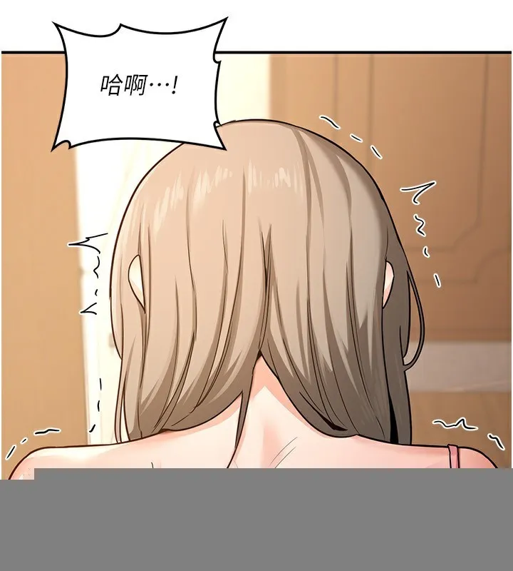 熟女交换计画 第14話-朋友的媽媽，我開動了 第34页