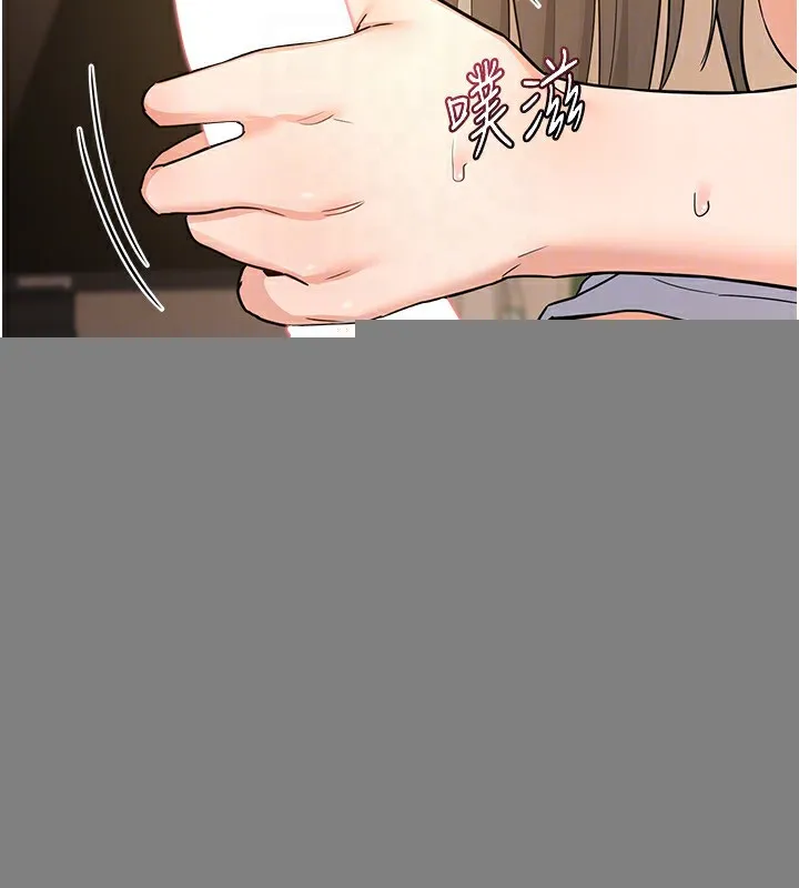 熟女交换计画 第14話-朋友的媽媽，我開動了 第180页