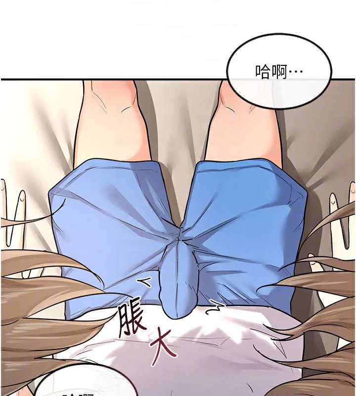 熟女交换计画 第14話-朋友的媽媽，我開動了 第146页