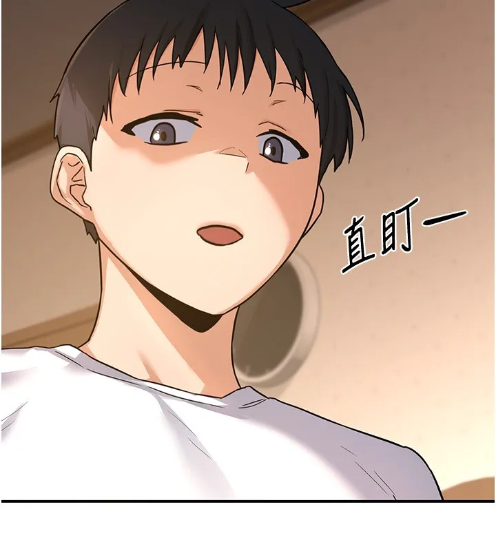 熟女交换计画 第14話-朋友的媽媽，我開動了 第17页