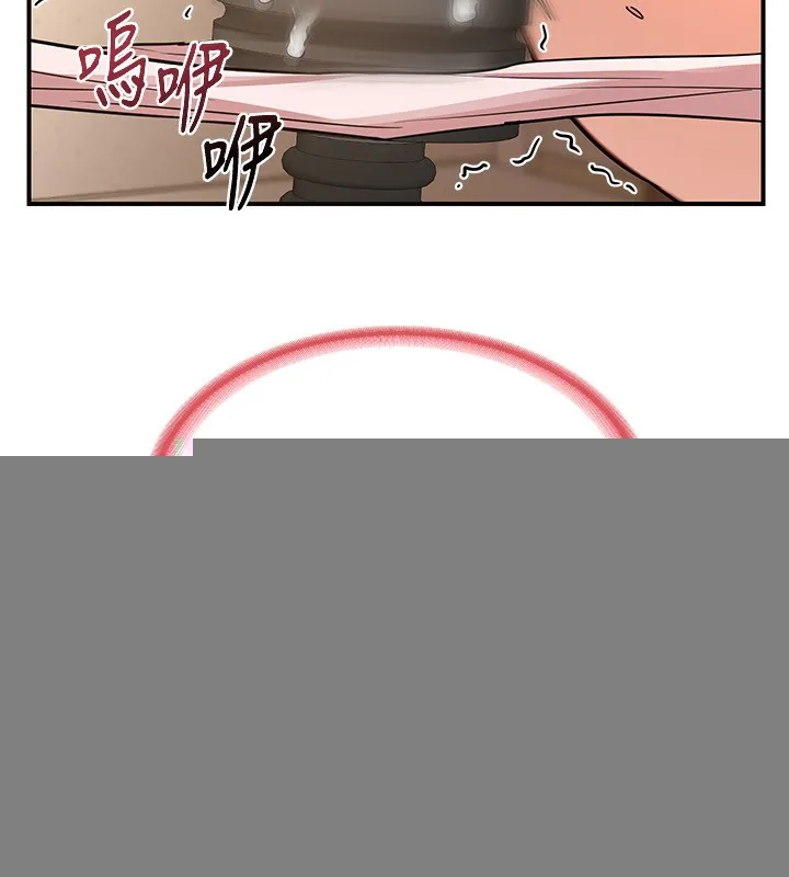 熟女交换计画 第14話-朋友的媽媽，我開動了 第133页