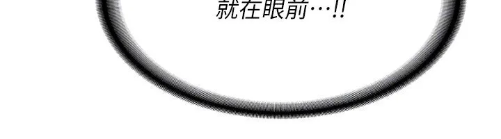 熟女交换计画 第14話-朋友的媽媽，我開動了 第116页
