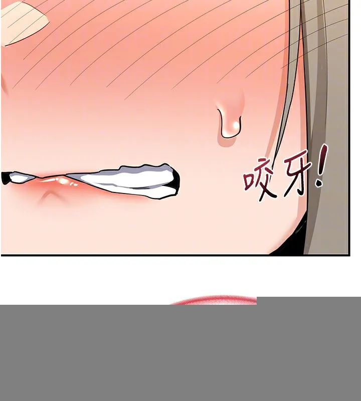 熟女交换计画 第14話-朋友的媽媽，我開動了 第127页