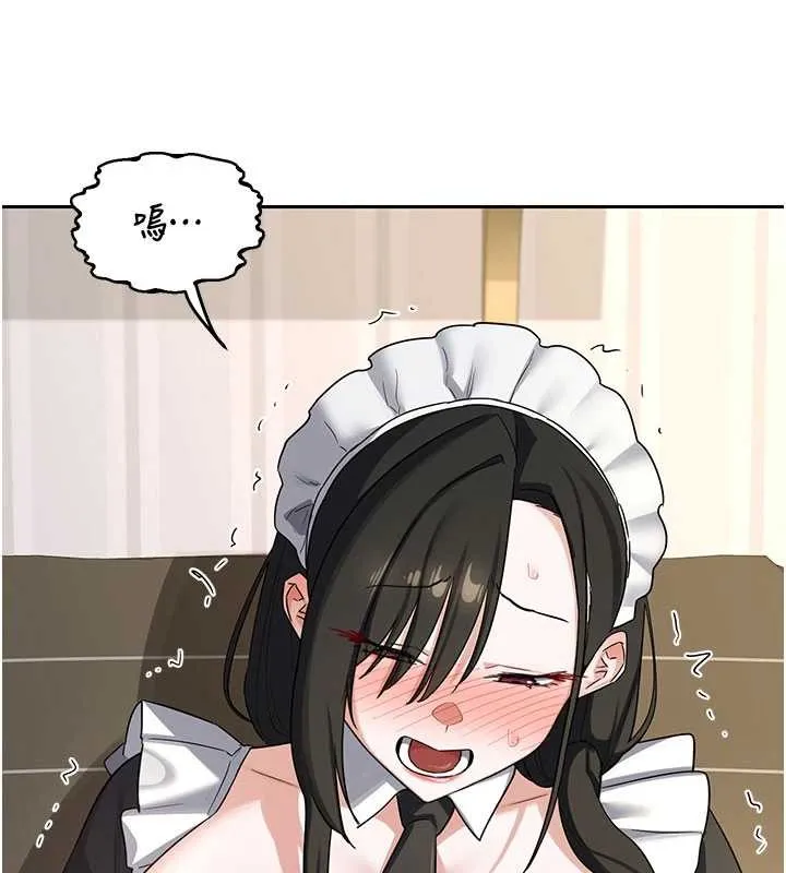 熟女交换计画 第64話-用筆自慰給我看&hearts; 第160页