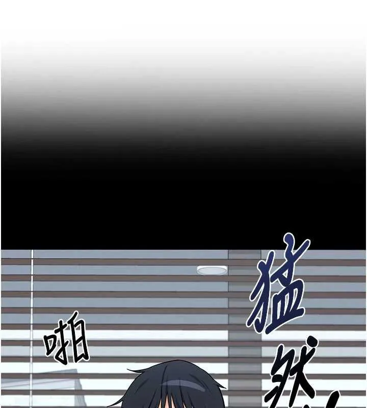 熟女交换计画 第64話-用筆自慰給我看&hearts; 第42页