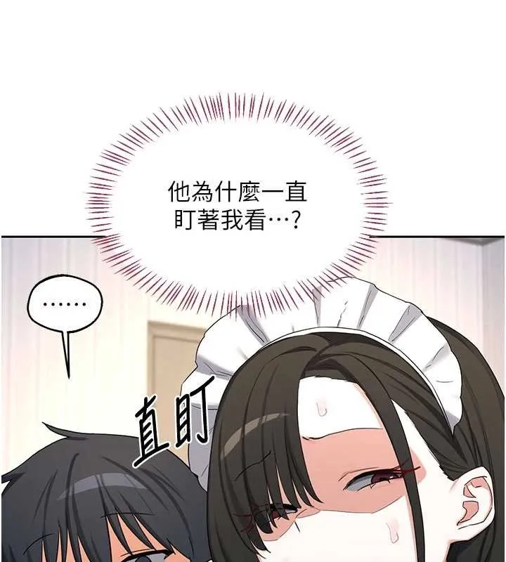 熟女交换计画 第64話-用筆自慰給我看&hearts; 第9页