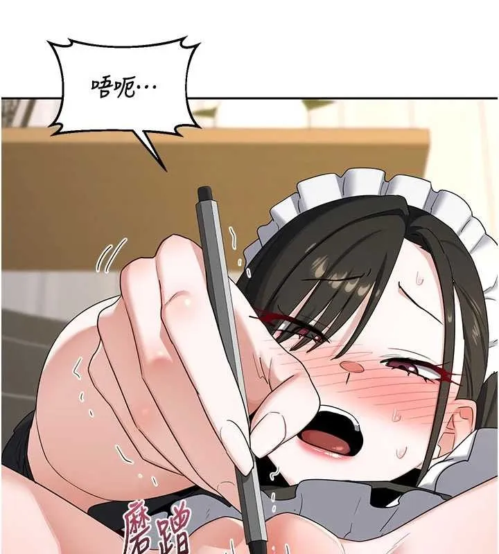 熟女交换计画 第64話-用筆自慰給我看&hearts; 第157页
