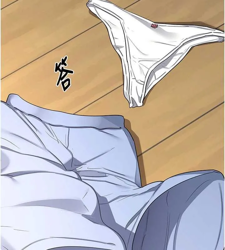 熟女交换计画 第64話-用筆自慰給我看&hearts; 第183页