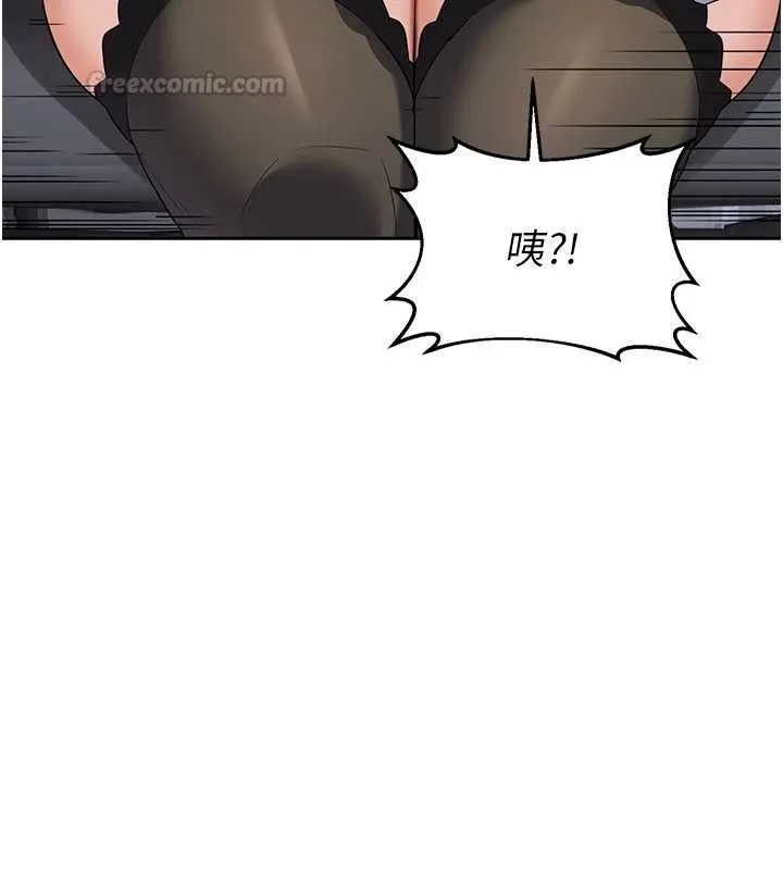 熟女交换计画 第64話-用筆自慰給我看&hearts; 第14页