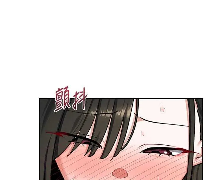 熟女交换计画 第64話-用筆自慰給我看&hearts; 第167页