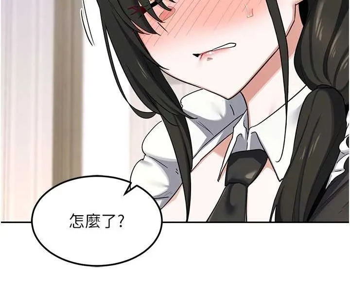 熟女交换计画 第64話-用筆自慰給我看&hearts; 第57页