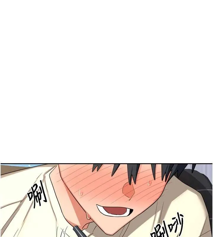 熟女交换计画 第64話-用筆自慰給我看&hearts; 第132页
