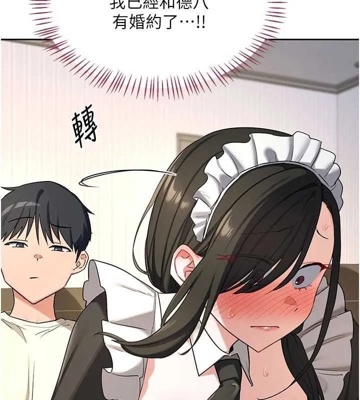 熟女交换计画 第64話-用筆自慰給我看&hearts; 第49页