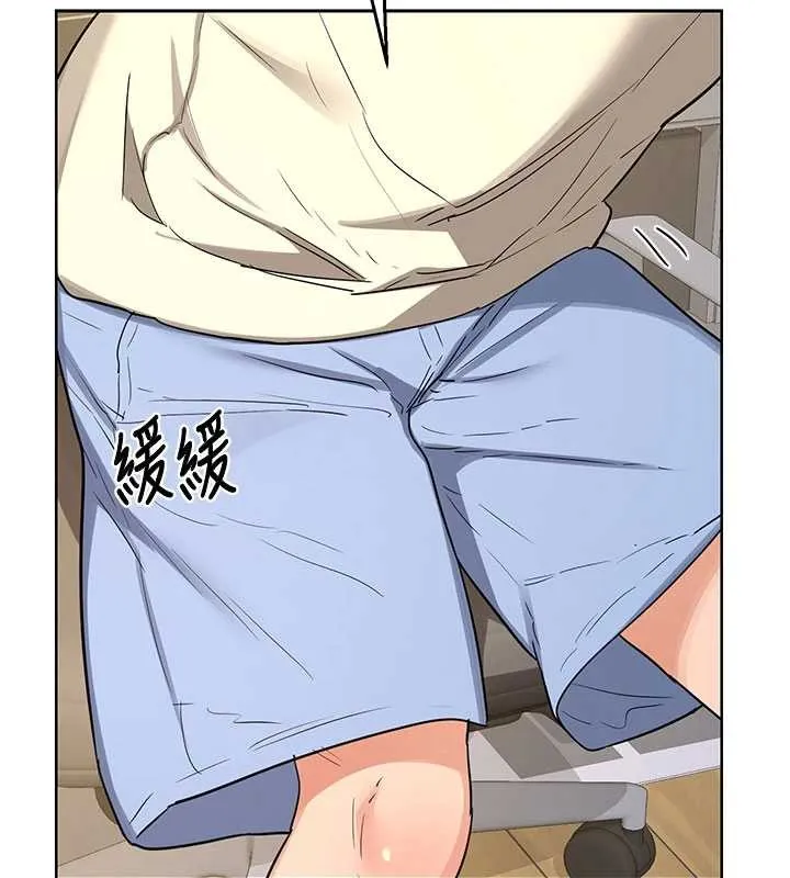 熟女交换计画 第64話-用筆自慰給我看&hearts; 第68页