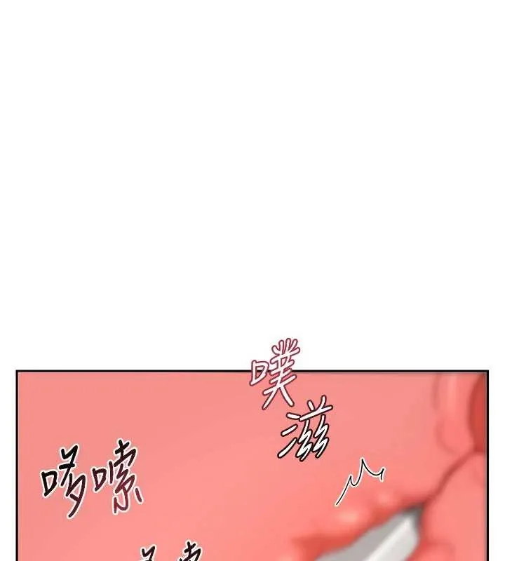 熟女交换计画 第64話-用筆自慰給我看&hearts; 第169页
