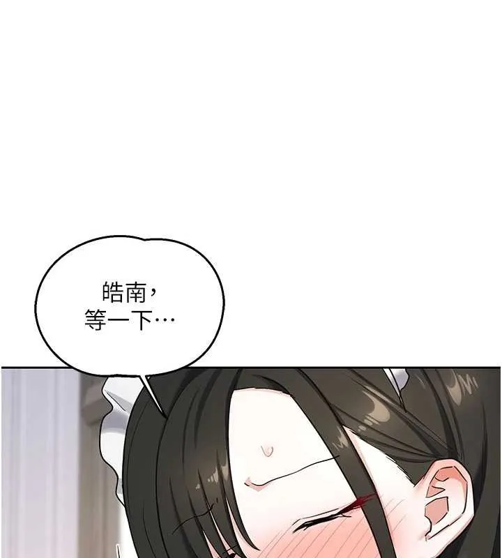 熟女交换计画 第64話-用筆自慰給我看&hearts; 第56页